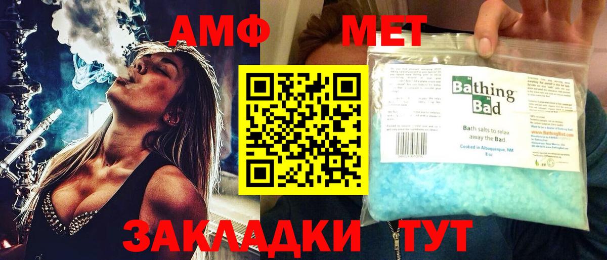 Бошки Шишки  Вход с VPN  Кокаин  Гашиш  Москва  МЕФ  