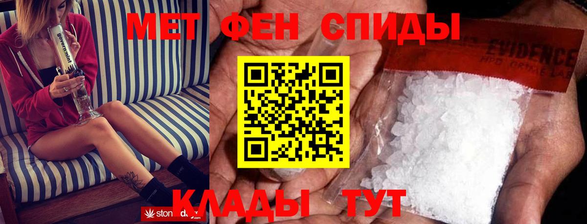 АМФЕТАМИН 97%  Вход с VPN  Амфетамин  Москва 