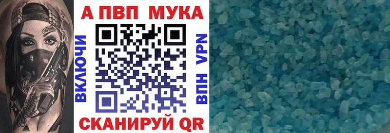 Alfa_PVP СК  наркошоп  Москва 