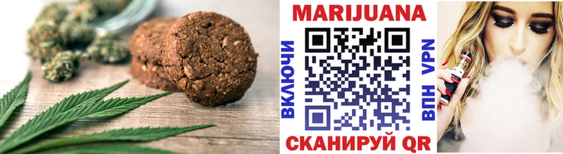 Canna-Cookies марихуана Москва