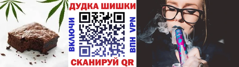 Cannafood конопля Москва