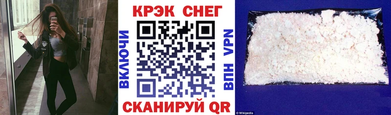 COCAIN 97%  цены   Москва 