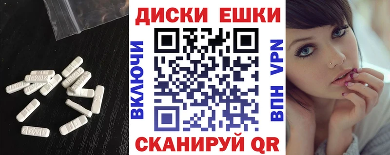 наркота  кракен ССЫЛКА  Ecstasy 300 mg  Москва 