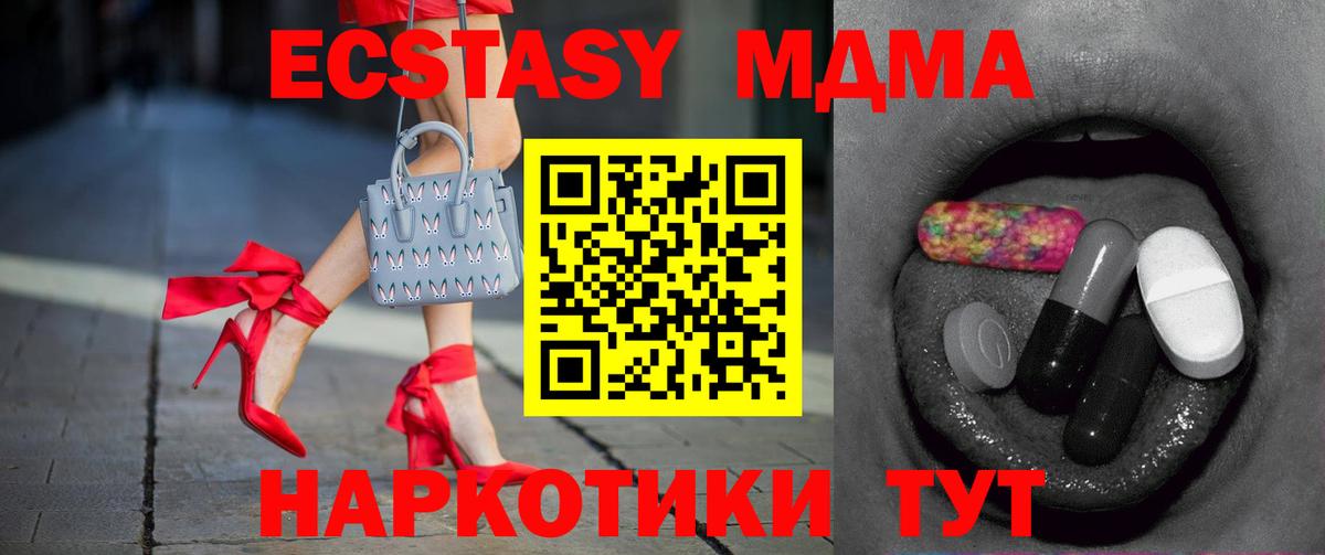 ЭКСТАЗИ диски  Экстази  Вход с VPN  Москва  Экстази 99% 
