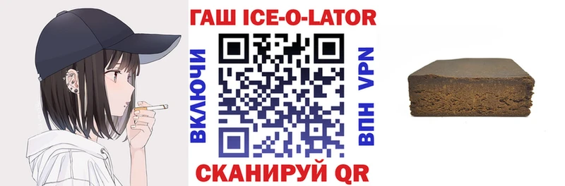 ГАШ индика сатива  купить закладку  ОМГ ОМГ вход  Москва 