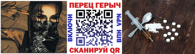 Героин хмурый Москва