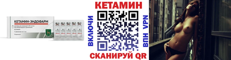 Кетамин ketamine  что такое   hydra онион  Москва 