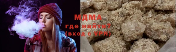 молекула духа Гусев
