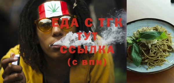 гашиш Гусиноозёрск