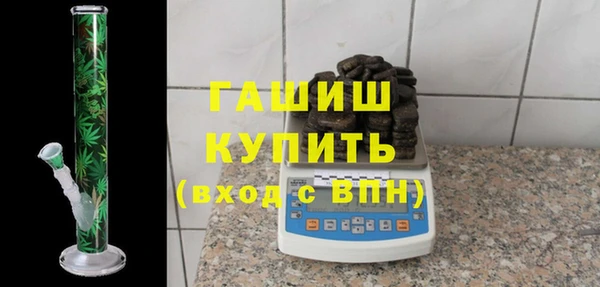 молекула духа Гусев