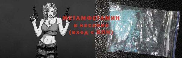 молекула духа Гусев