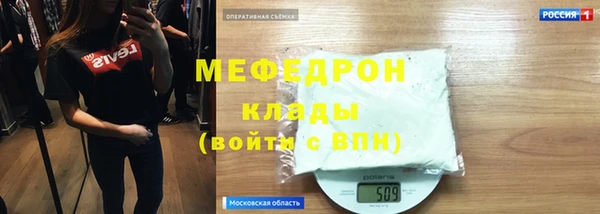 spice Ессентукская