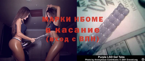 прущие крисы Гусь-Хрустальный