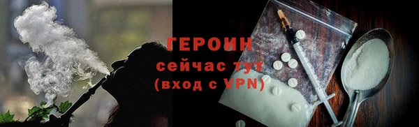 прущие крисы Гусь-Хрустальный