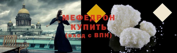 молекула духа Гусев