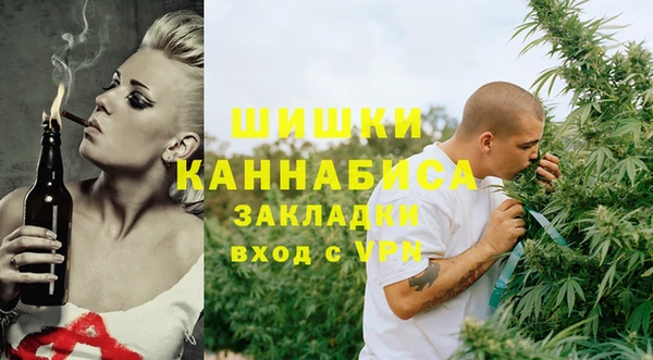 гашиш Гусиноозёрск