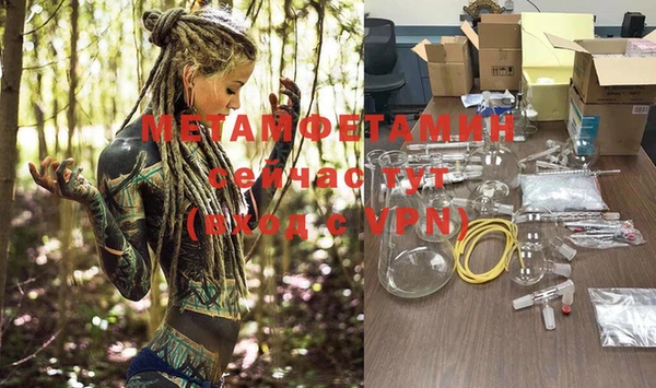 стафф Новосибирск