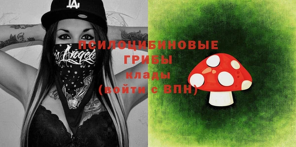 гашиш Гусиноозёрск