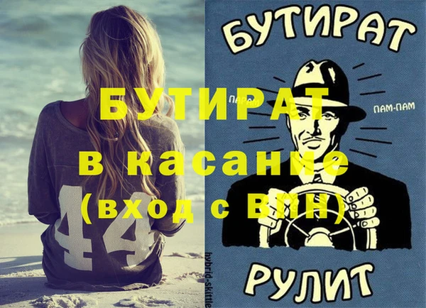 гашиш Гусиноозёрск