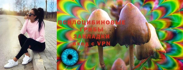 мефедрон Санкт-Петербург