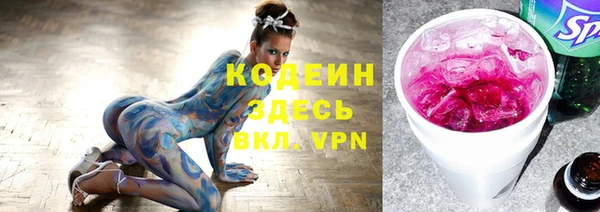 прущий лед Калининец