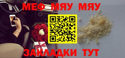 амф Заводоуковск