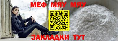 амф Заводоуковск