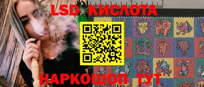 амф Заводоуковск