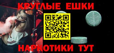 амф Заводоуковск