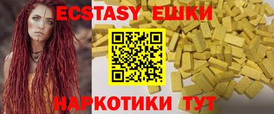 MDMA Premium VHQ Жуковский