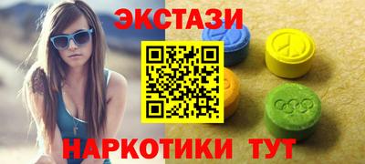амф Заводоуковск