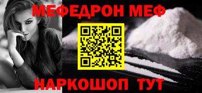 амф Заводоуковск
