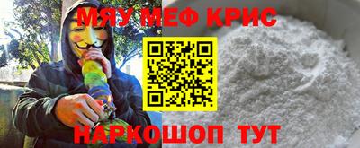 амф Заводоуковск