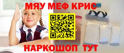 амф Заводоуковск