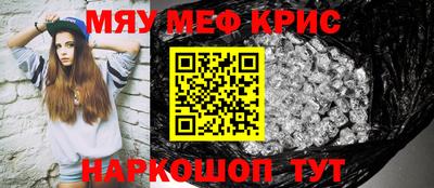 амф Заводоуковск