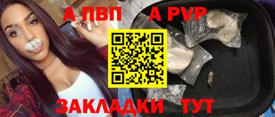 амф Заводоуковск