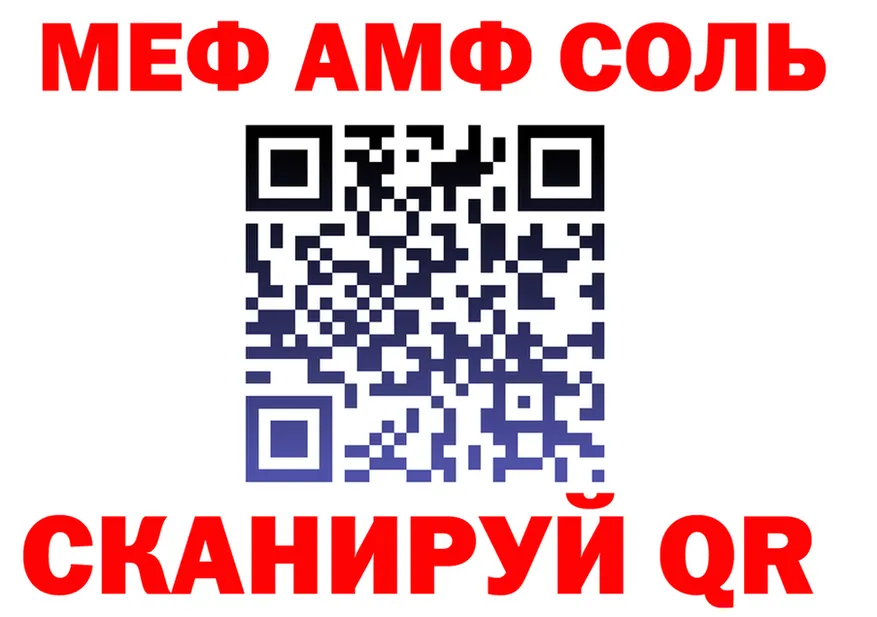 ГАШ Изолятор зеркало shop blacksprut Москва