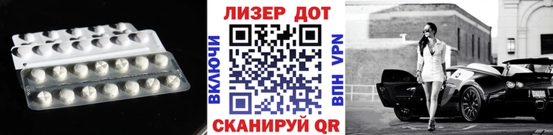 Лсд 25 экстази кислота нарко площадка как зайти Москва
