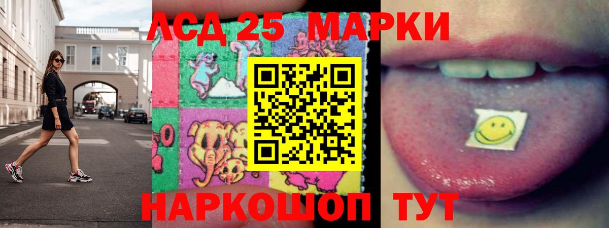 Москва  ЛСД экстази кислота  Вход с VPN  LSD-25 экстази кислота 