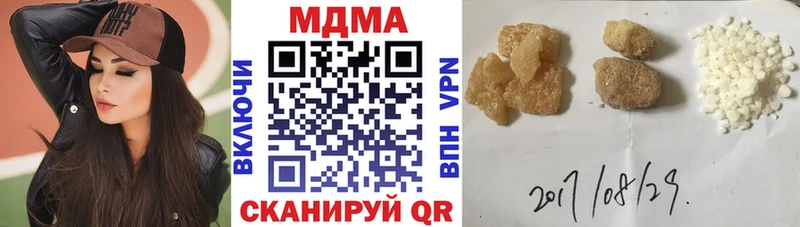 omg онион  Москва  MDMA crystal  наркота 