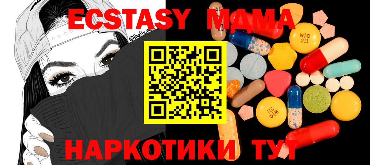  COCAIN Москва