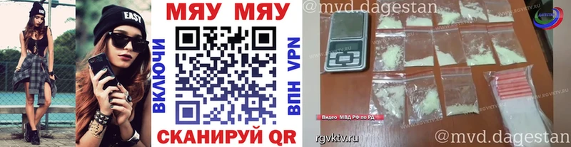 Мефедрон 4 MMC  мега tor  Москва 