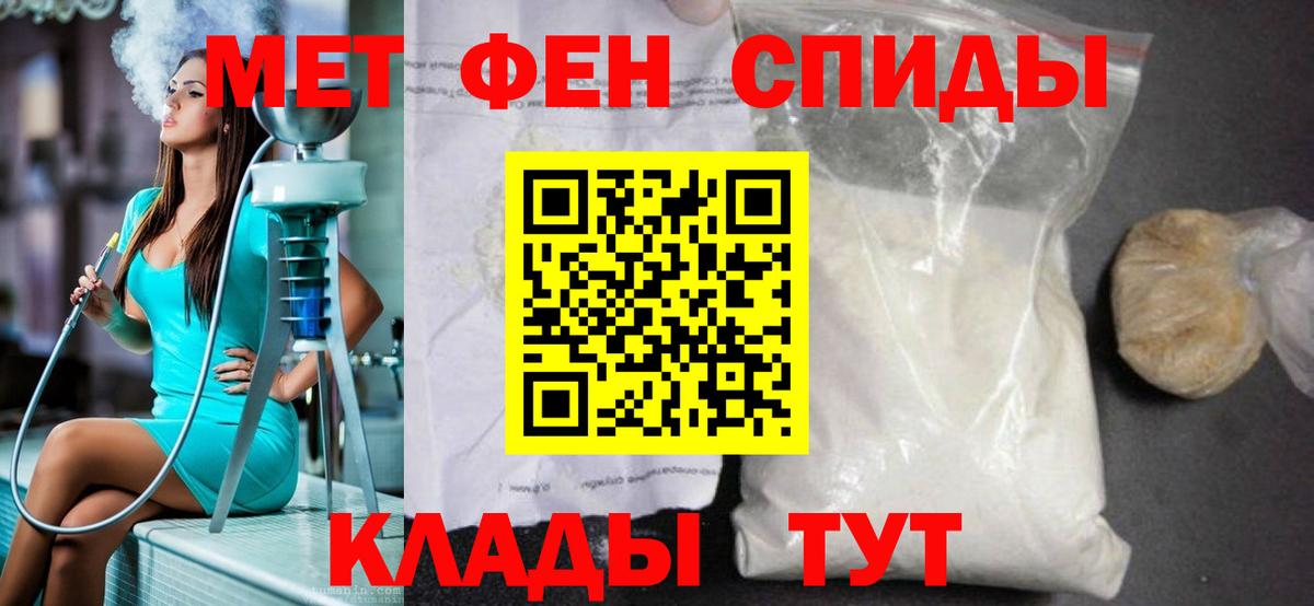 Первитин витя Москва