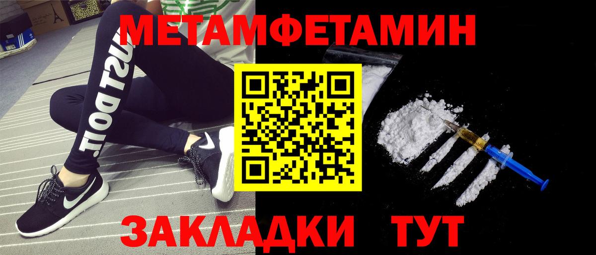 Первитин витя  Вход с VPN  Москва 