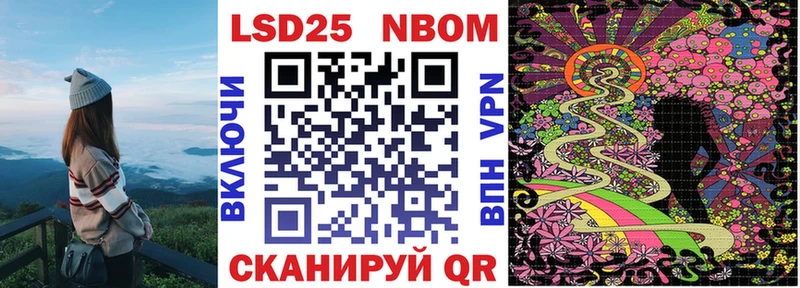 нарко площадка наркотические препараты  Москва  Марки 25I-NBOMe 1500мкг 