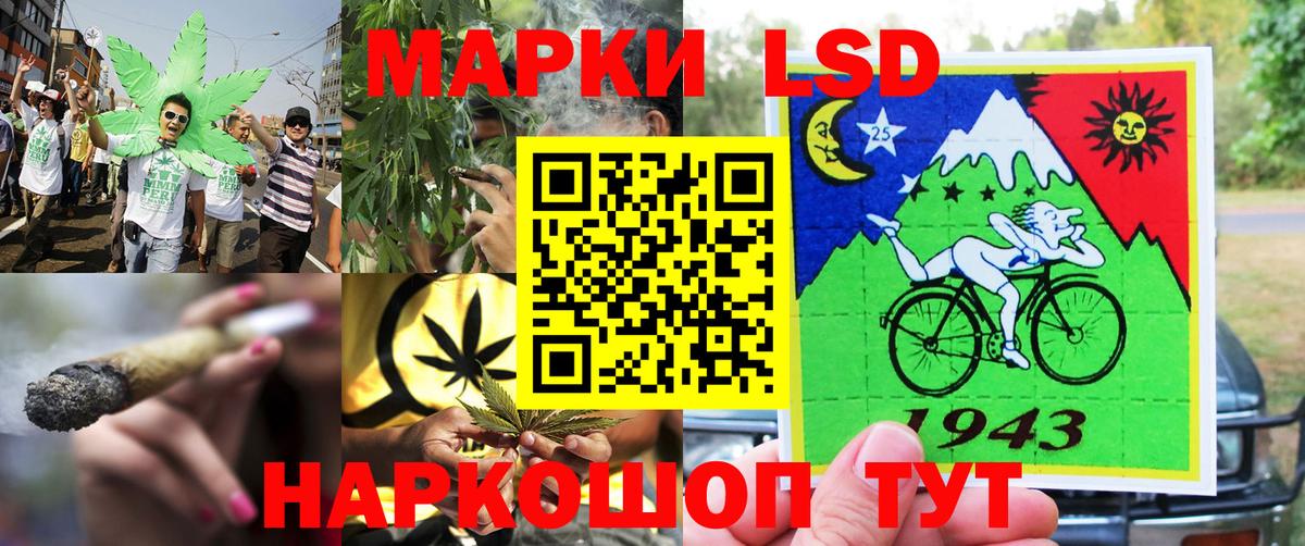 Марки N-bome 1500мкг Москва
