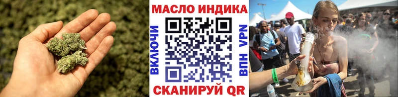 ТГК Wax  Москва 