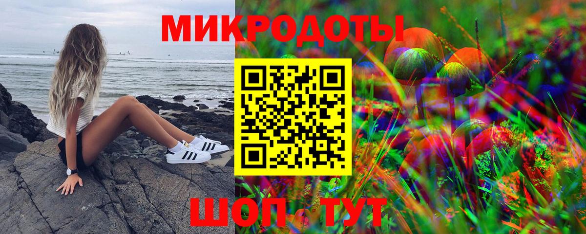 Галлюциногенные грибы Magic Shrooms Москва