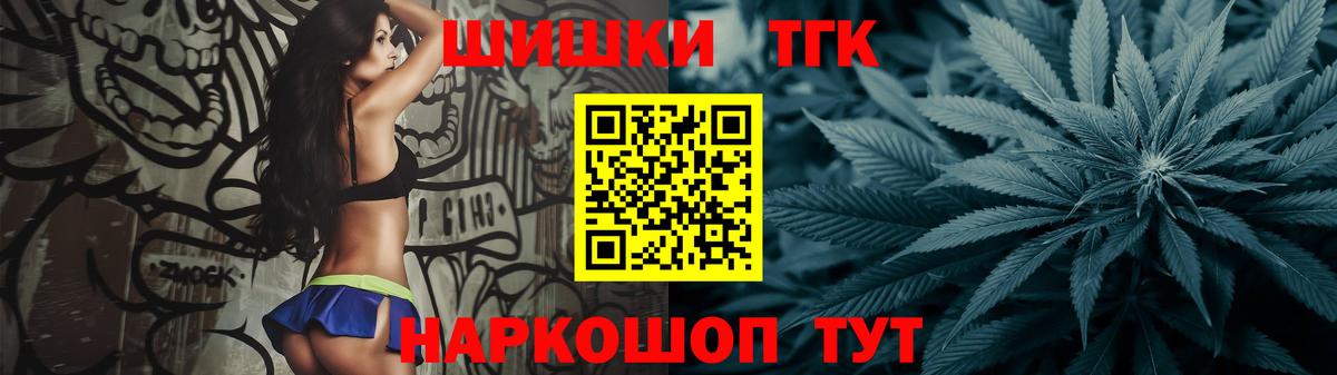 Канабис планчик  Каннабис LSD WEED  МАРИХУАНА MAZAR  Москва  Вход с VPN 